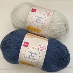 DAISO ポリエステル毛糸 RPB1 RPB5