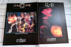 Item thumbnail for item 3926c361-4b48-4842-a40a-8ad0587bf8be