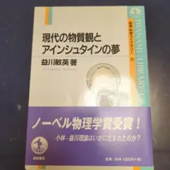 Item thumbnail for item c9f44ddb-8f0b-41eb-9edd-58fd40b770dd