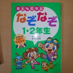ひろこ様 リクエスト 3点 まとめ商品