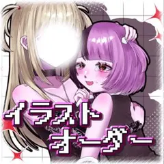 イラストオーダー アイコン 夢絵