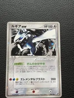 2026年最新】ルギアex 090の人気アイテム - メルカリ