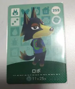 どうぶつの森　Amiiboカード　ロボ