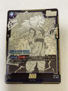 2026年最新】ドラゴンボール フュージョンワールド 悟空の人気アイテム