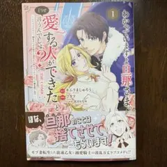 わんちゃん。様 リクエスト 2点 まとめ商品