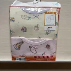 お*ー様 HOT WRAP 長袖アンダーシャツ 120cm 2枚組