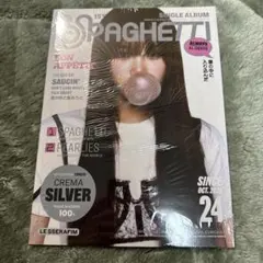 【新品未開封】LE SSERAFIM ルセラフィム チェウォン アルバム CD