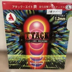 yascm0630様 リクエスト 2点 まとめ商品