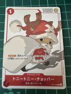 トニートニー・チョッパー プロモ マッチングバトル 花札 ST01-006