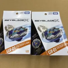 ベイブレードX ドランソード 3-60F 葛飾区限定バージョン - メルカリ