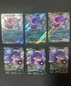 2025年最新】ゲンガーexデッキの人気アイテム - メルカリ