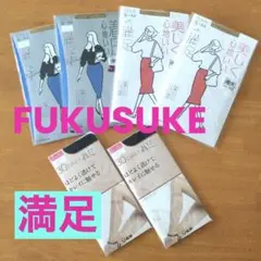 ★福助　満足　ストッキング　6足セット