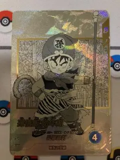 ドラゴンボール ダイバーズ アドバンスパック 40th 孫悟飯　幼年期　パラレル