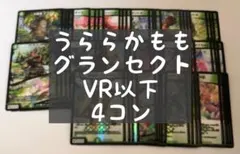 ぬっぴ様 リクエスト 2点 まとめ商品