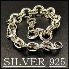 メンズ ブレスレット シルバー ペーパーチェーン シルバー925 254A F