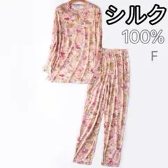 シルク100%絹 美肌保湿 丸首 長袖パジャマ 上下セット F 小花柄 - メルカリ