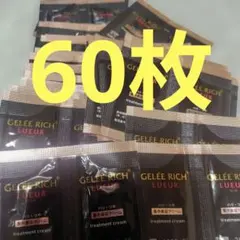 コロイド D ファイバー 200g ベルセレージュ - メルカリ