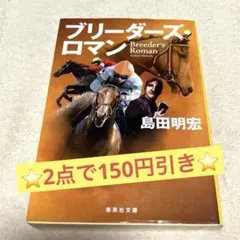 あみこ様 リクエスト 2点 まとめ商品