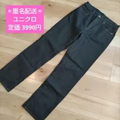 新品！ユニクロ ジーンズ ストレート 71cm インディゴ パンツ ズボン 春服