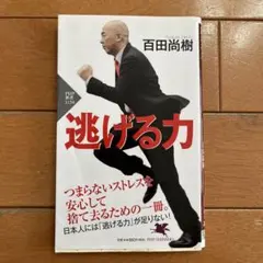 Item thumbnail for item d2589347-4656-41f5-b55f-f11a4ac39b82