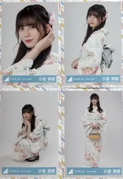 小坂菜緒 オープニング 卒業写真 おうちコーデ 生写真 20種 コンプ 小坂菜緒 オープニング 卒業写真 おうちコーデ 生写真 20種