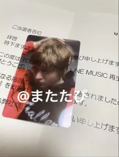 Cortis コルティス マーティン linemusic 当選トレカ サイン入り