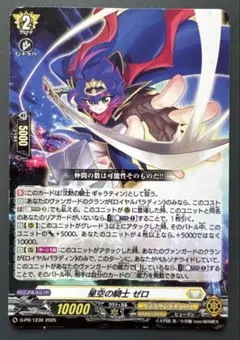 閃乱カグラ アンリミテッドヴァーサス 凛 SR - メルカリ