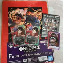 ワンピース一番くじ　プロモカード　ルフィ f賞　g賞　4点セット