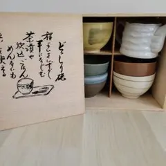 未使用 木箱付き 美ら揃え CHURAZOROE 小皿 小鉢 8個セット - メルカリ