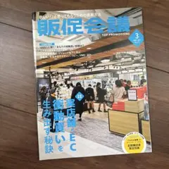 Item thumbnail for item 93b82ce1-1b48-48a3-b99c-30255120fcde