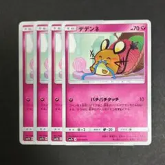 デデンネ 【パチパチタッチ】フェアリーライズ （４枚セット）SM7b