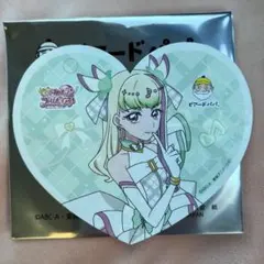 キミプリ ビアードパパ コースター キュアズキューン