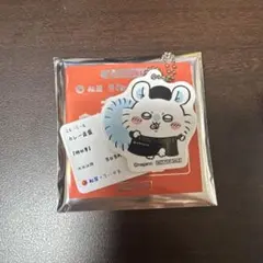 松屋×ちいかわ　オリジナル食券キーホルダー　モモンガ