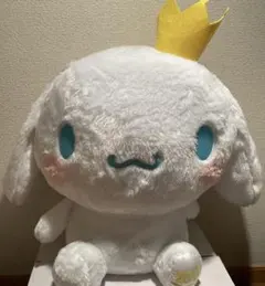 シナモンロール超超BIGぬいぐるみ20th