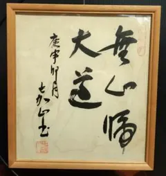 Item thumbnail for item 434bb101-f74d-4a91-8e36-98ea9d2e0add