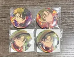 あんスタ 缶バッジ 敬人 4点