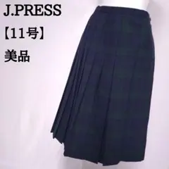 【美品】J.PRESS 巻き プリーツ スカート 11号 L ネイビー 4371のサムネイル