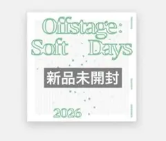 treasure シーグリ　Light Package 新品未開封　1／22配送