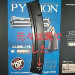 2026年最新】東京マルイ トイガンの人気アイテム - メルカリ