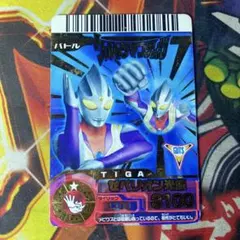 2026年最新】大怪獣バトルrrの人気アイテム - メルカリ