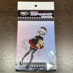 ロイヤルスキャンダル ロイスキャ 「皇子からの密命」アクスタ