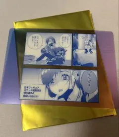 メダリスト展 クリアカード 岡崎いるか