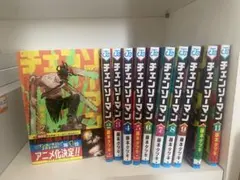 チェンソーマン 全11巻セット