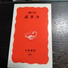 Hikki様 リクエスト 2点 まとめ商品