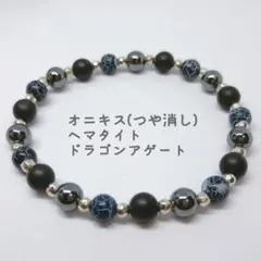 厄除け オニキス パワーストーン ブレスレット 水晶