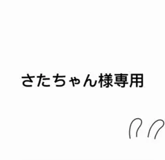 2026年最新】10cm ぬいぐるみ ジョングクの人気アイテム - メルカリ