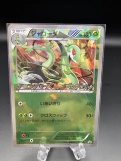 ジャローダ PROMO BW-Pプロモカード 198/BW-P - メルカリ