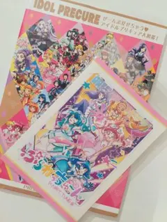 プリキュア アイドルプリキュア大図鑑 - メルカリ