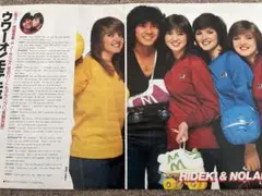 Item thumbnail for item 07953e2c-47e6-4643-987b-54b44d7bed5f