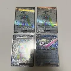 アマージョEX 3枚セット